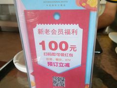 -三亚中亚国际大酒店