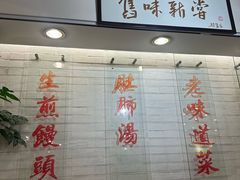 -三两春(崂山路店)
