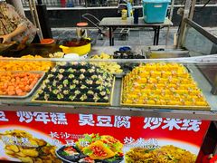 -正宁路小吃夜市