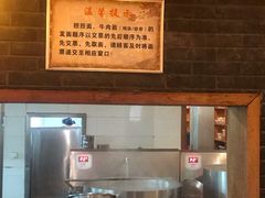 -小街天府(西工小街店)