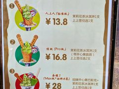 -济南恒隆广场