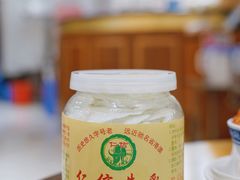 -仁信老铺(嘉信店)