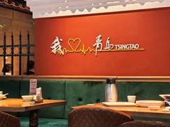 -波螺油子青岛本帮菜(银座店)