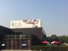 -潮府馆·非遗潮州菜·港式点心(世纪公园店)