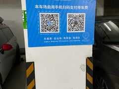 -巴黎春天(浦建店)