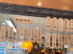 菜单-黎里王记辣脚(黎里总店)
