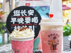 -茶话弄(中贸广场店)