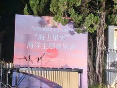 -青岛遇见米兰(八大关店)