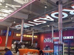 -南浦洞烤肉·新世界版(奥体店)