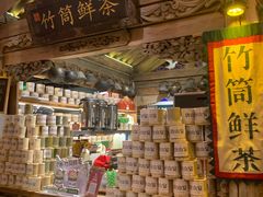 -唐山宴百姓府邸院落中餐