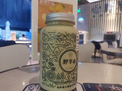 -野萃山·潮汕厚果汁(十亩地店)