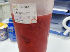 树莓好芒-橘菓子·果茶专家(直通车店)
