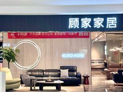 -居然之家(两江国际MALL店)