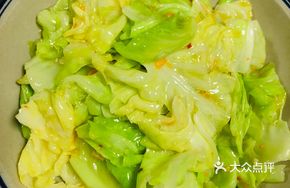 Spicy and Sour Cabbage