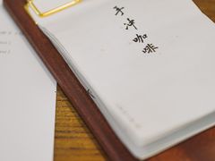 -月球咖啡retro
