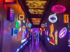 -音乐派KTV(成都印象城店)