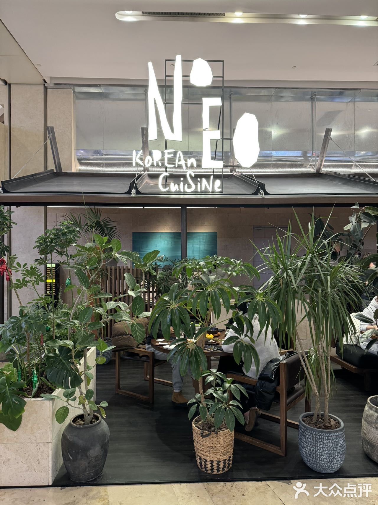 我吃了N次都不腻的~need创意韩国料理,装修很雅致