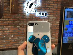 -吟松日式料理(莘庄店)