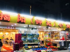 门面-揭阳钟记小食(福田新村店)