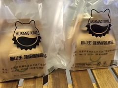 -猫山王创意蛋糕店(东城万达店)