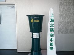 -上海之巅观光厅
