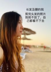 -HairCode芭曲发型