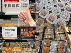 -永辉超市(郫都区爱琴海店)