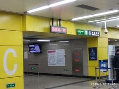 -七里庄(地铁站)