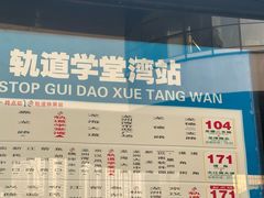 -万达广场(巴南店)