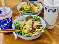 -豌杂牛肉面(青枫南路店)