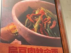 -平娃三宝烧烤·面食(南小街店)