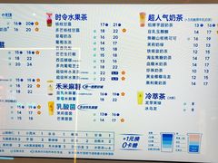 -茶百道(万象城店)