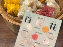 -龍聚祥烧麦馆(万达店)