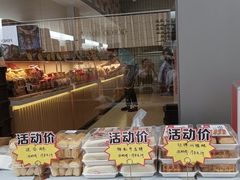 -闻酥园(大慈寺店)