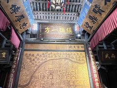 -土家老院子