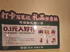 -衡厨(中南店)