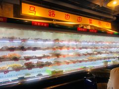 -马路边边串串香(大成路店)