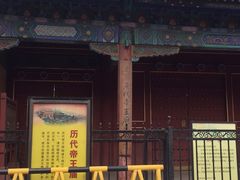 -历代帝王庙博物馆