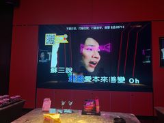 -星聚会KTV X Party(杭州万象城店)