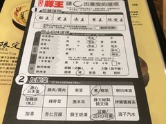 -豚王拉面(澳门银河店)