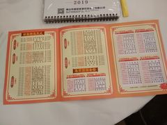 -金城大酒店-中餐厅(汾江中路店)