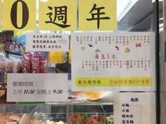 -百味店