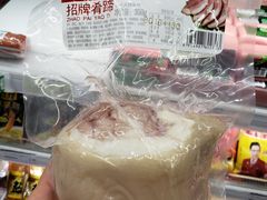 -华润万家(M2香港名都店)