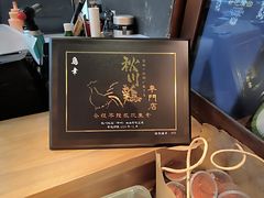-鸟幸 TORISAKI 炭火居酒屋