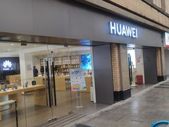 -华为授权体验店(万航渡路)