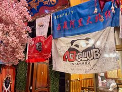 -吉祥圣雪藏餐
