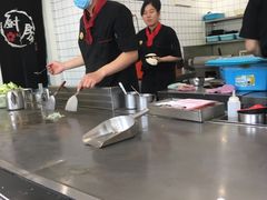 -台烘平价铁板烧(奥城店)