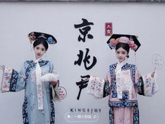 -四季民福烤鸭店(故宫店)