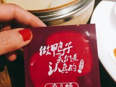 -三人行骨头王火锅(长寿店)