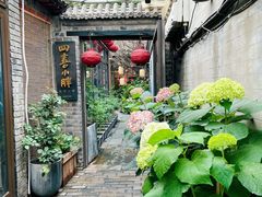 -四喜小胖·北京涮肉(五道营店)